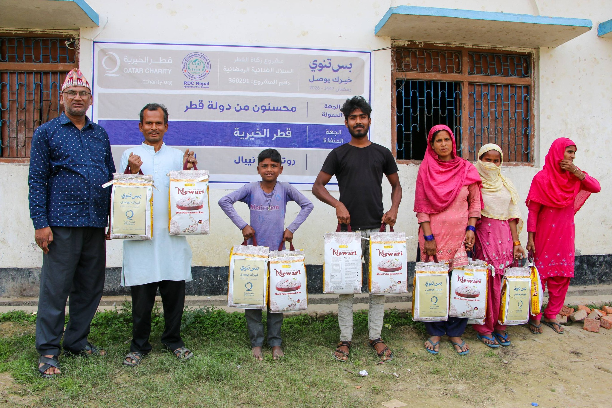 NUTRITIONAL FOOD SUPPORT TO VULNERABLE FAMILIES (ZAKAT AL-FITR) IN RAUTAHAT, MAHOTTARI AND KAPILVASTU DISTRICT